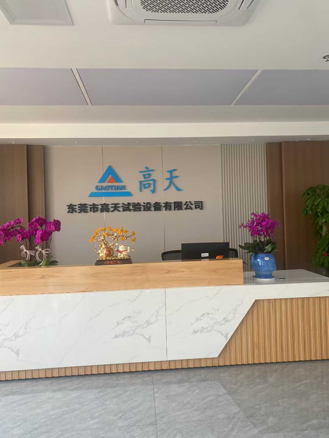 走進高天｜深耕試驗設備，以品質(zhì)鑄就行業(yè)標桿